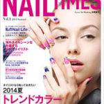 NAIL TIMES vol.1
