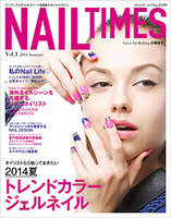 NAIL TIMES vol.1