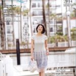 イオンsaQwa 2014 盛夏号