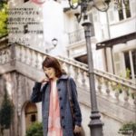 イオンsaQwa 2014 秋冬号