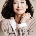 saQwaPLATINUM(サクワプラチナム)2015秋冬号